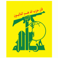 Hezbollah Flag logo vector logo