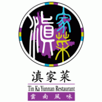 Tin Ka Yunnan Restaurant logo vector logo