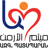 Armenian Orphanage logo vector logo