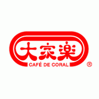 Cafe de Coral logo vector logo