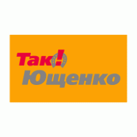 Tak Yushchenko logo vector logo