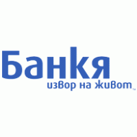 Bankia voda logo vector logo