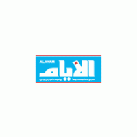 alayam logo vector logo