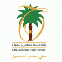 King Abdulaziz Quality Award logo vector logo
