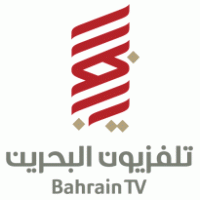 Bahrain TV logo vector logo