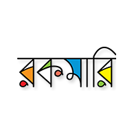 রকমারি logo vector logo