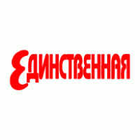 Edinsnvennaya logo vector logo