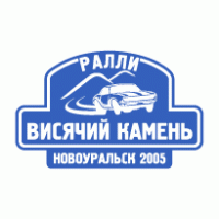 Visyachij Kamen Rally logo vector logo