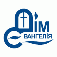 House Of Gospel. Cherkassy. Ukraine logo vector logo