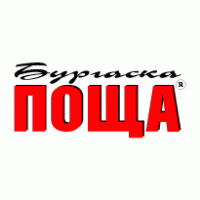 Burgaska poshta logo vector logo