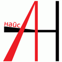 Nais AN logo vector logo