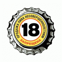 beer +18 sign logo vector logo
