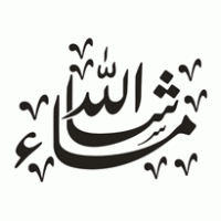 masha-allah logo vector logo