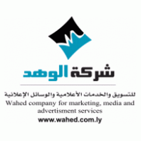 Alwahed Co logo vector logo