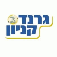 Grand Canion Israel Haiha logo vector logo