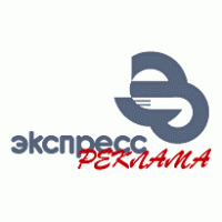 Express Reklama logo vector logo