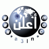 Arabic Advertisements Agency logo vector logo