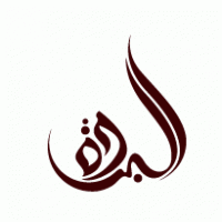 Burdha International Travel Dubai logo vector logo