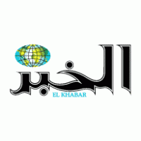 El Khabar logo vector logo