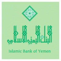 Islamic Bank of Yemen logo vector logo