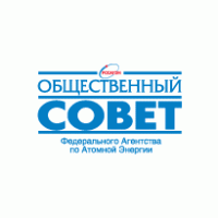Rosatom Public Council logo vector logo