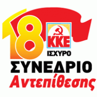 kke 18o synedrio logo vector logo
