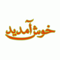 khush aamded logo vector logo