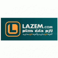 lazem.com logo vector logo