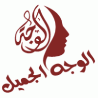 Beauty Face logo vector logo