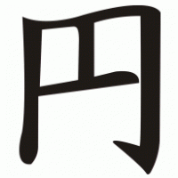 Kanji Yen logo vector logo