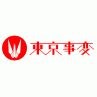 Tokyo Jihen logo vector logo