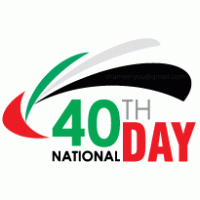United Arab Emirates 40th National Day logo vector logo
