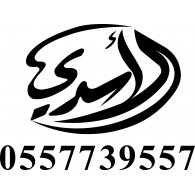 alasadi logo vector logo