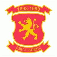 VMRO DPMNE logo vector logo