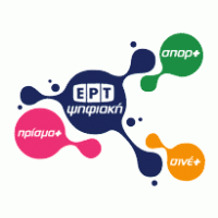 ERT Digital logo vector logo