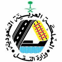 Ministery of Transport-KSA وزارة النقل السعودية logo vector logo