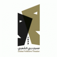 dubai folklore theatre logo vector logo