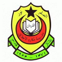 SMA MAKARIMUL AKHLAK logo vector logo