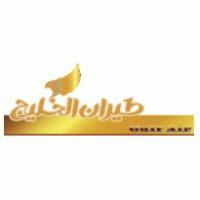Gulf Air طيران الخليج logo vector logo