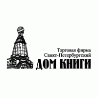 Dom Knigi Sankt-Petersburg logo vector logo