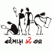 Boipara.com – Online Bengali Literature Archive logo vector logo