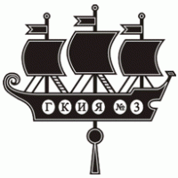 Государственные курсы иностранных языков №3 logo vector logo