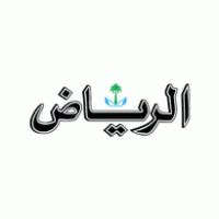 al riyad newspaper logo vector logo