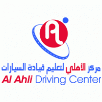 Al Ahli Driving Center logo vector logo