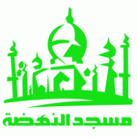 Al Nahdah Mosque logo vector logo