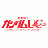 Gundam Unicorn logo vector logo