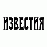 Izvestia newspaper logo vector logo