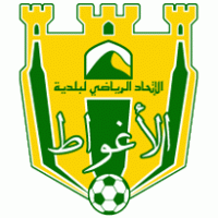 IRBL Laghouat logo vector logo