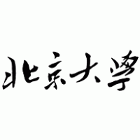 Peking University logo vector logo