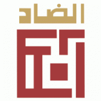 Addad online logo vector logo